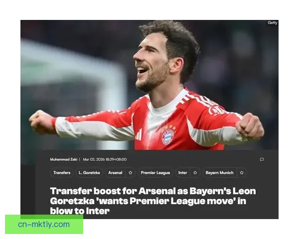 法尔克：阿森纳热刺勒沃库森争抢格雷茨卡